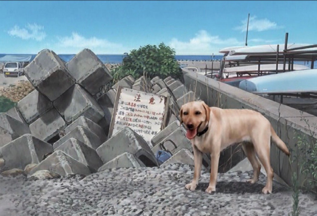 Background painting from Bokunatsu 2, showing a happy dog near a beach.